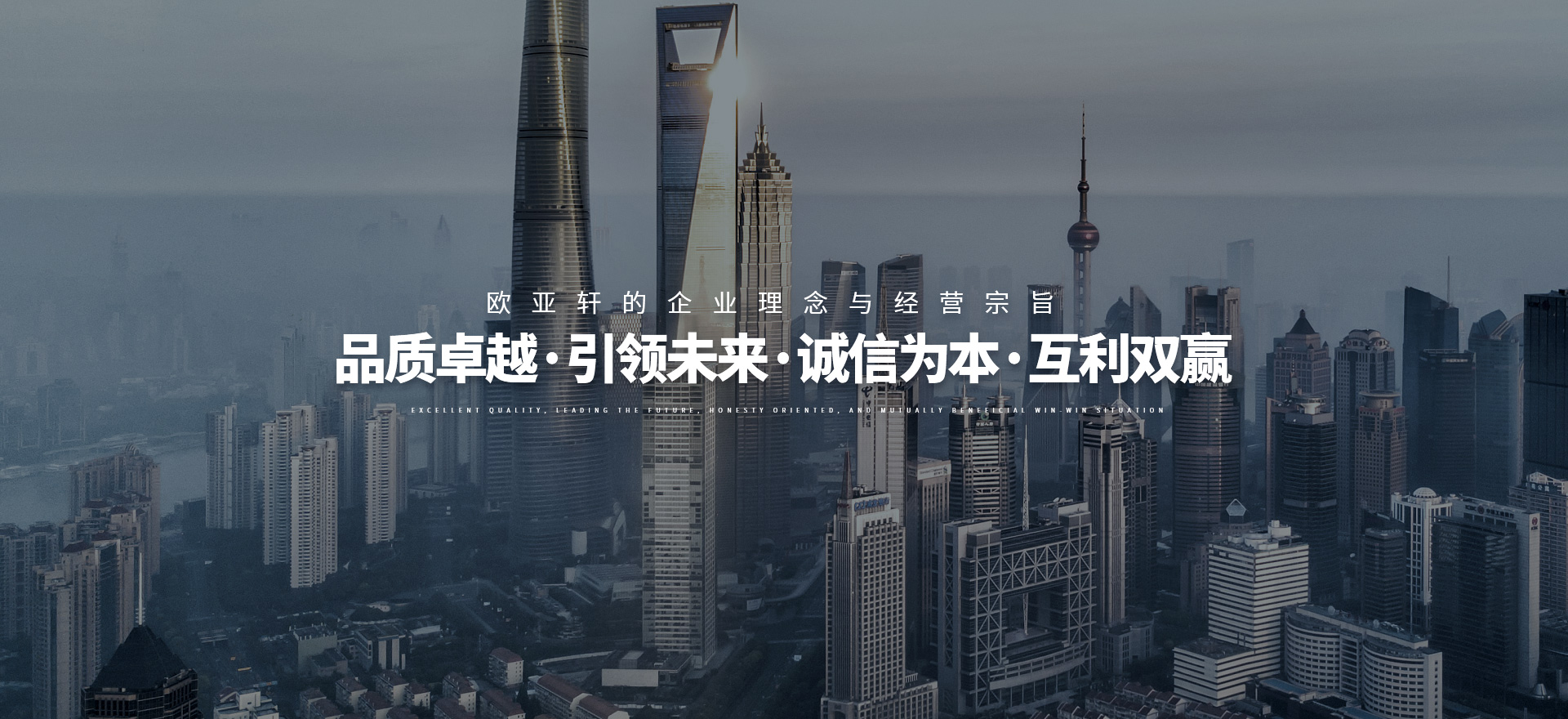 东莞市一竞技装饰建材有限公司