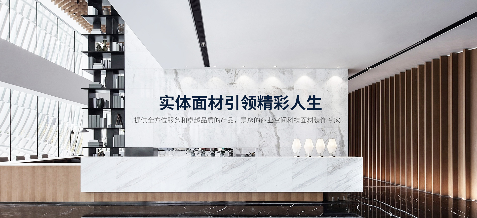 东莞市一竞技装饰建材有限公司