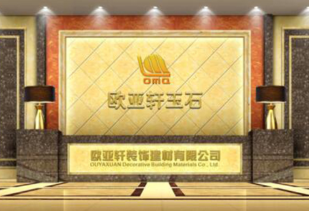 一竞技玉石